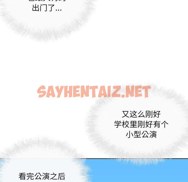 查看漫画最惨房东并不惨 - 第37话 - sayhentaiz.net中的684697图片