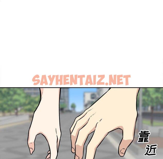 查看漫画最惨房东并不惨 - 第37话 - sayhentaiz.net中的684710图片