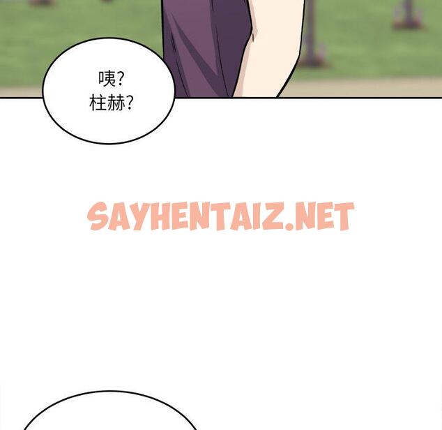 查看漫画最惨房东并不惨 - 第37话 - sayhentaiz.net中的684720图片