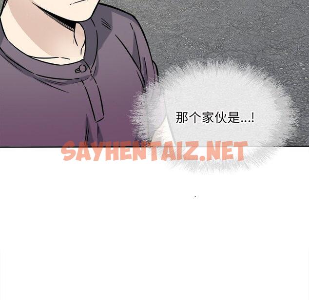 查看漫画最惨房东并不惨 - 第37话 - sayhentaiz.net中的684722图片