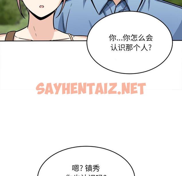 查看漫画最惨房东并不惨 - 第37话 - sayhentaiz.net中的684724图片