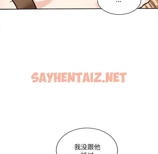 查看漫画最惨房东并不惨 - 第37话 - sayhentaiz.net中的684732图片