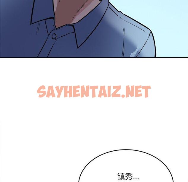 查看漫画最惨房东并不惨 - 第37话 - sayhentaiz.net中的684740图片