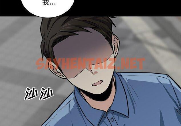 查看漫画最惨房东并不惨 - 第38话 - sayhentaiz.net中的684755图片