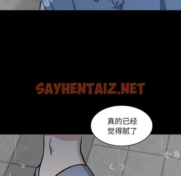 查看漫画最惨房东并不惨 - 第38话 - sayhentaiz.net中的684756图片