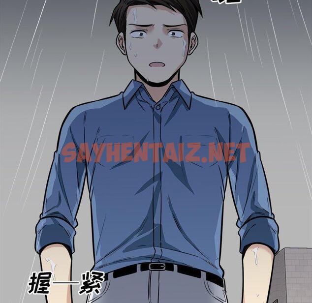 查看漫画最惨房东并不惨 - 第38话 - sayhentaiz.net中的684759图片