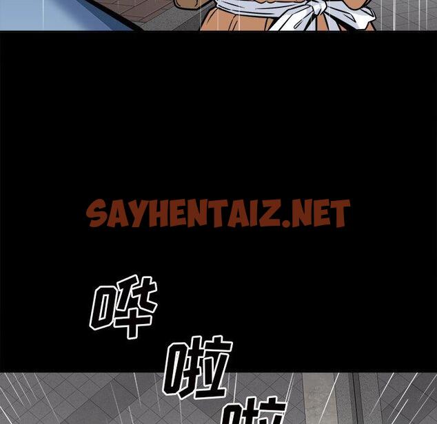 查看漫画最惨房东并不惨 - 第38话 - sayhentaiz.net中的684771图片