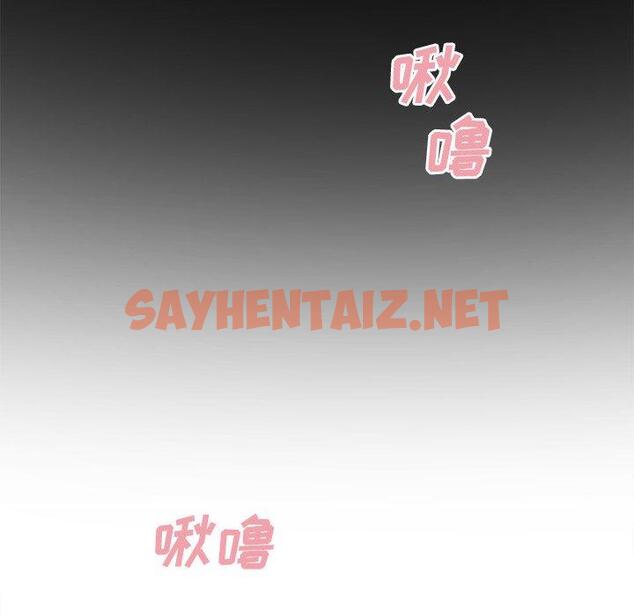 查看漫画最惨房东并不惨 - 第38话 - sayhentaiz.net中的684779图片