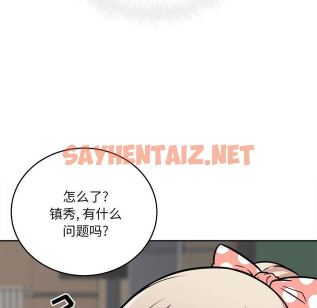 查看漫画最惨房东并不惨 - 第38话 - sayhentaiz.net中的684789图片