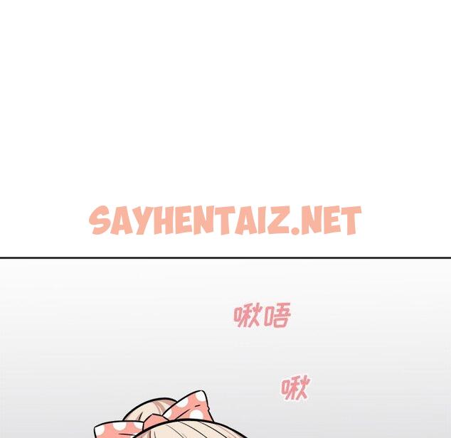 查看漫画最惨房东并不惨 - 第38话 - sayhentaiz.net中的684796图片