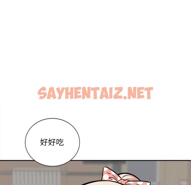 查看漫画最惨房东并不惨 - 第38话 - sayhentaiz.net中的684802图片