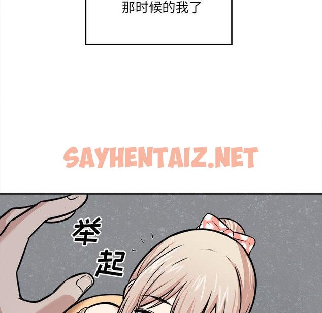 查看漫画最惨房东并不惨 - 第38话 - sayhentaiz.net中的684812图片