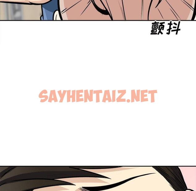 查看漫画最惨房东并不惨 - 第38话 - sayhentaiz.net中的684822图片