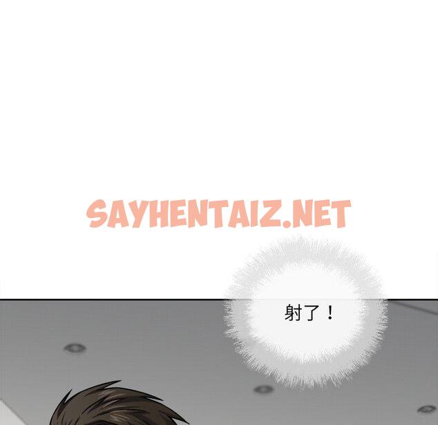 查看漫画最惨房东并不惨 - 第38话 - sayhentaiz.net中的684833图片