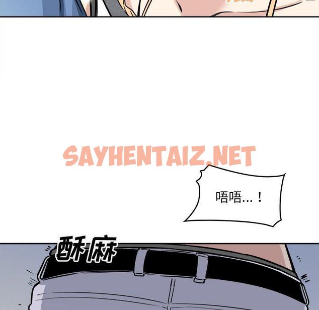 查看漫画最惨房东并不惨 - 第38话 - sayhentaiz.net中的684837图片