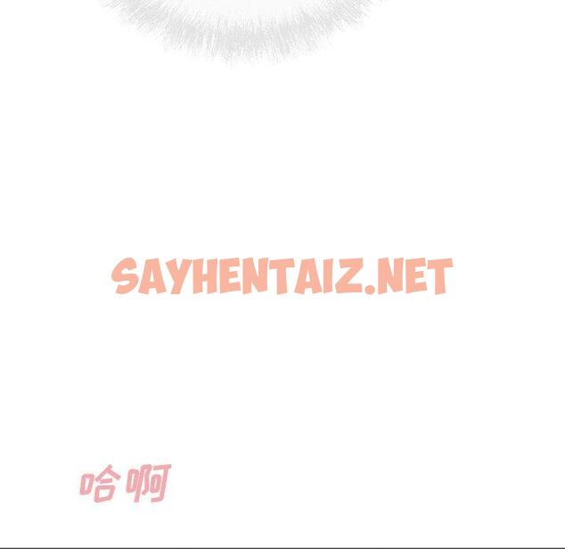 查看漫画最惨房东并不惨 - 第38话 - sayhentaiz.net中的684864图片