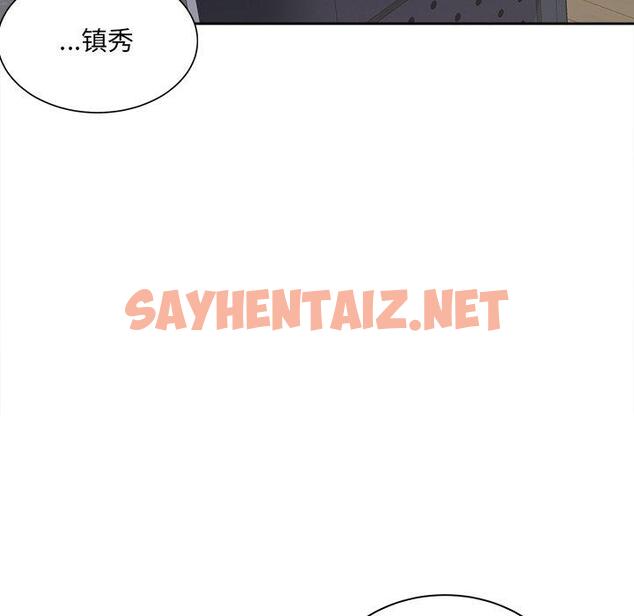 查看漫画最惨房东并不惨 - 第38话 - sayhentaiz.net中的684868图片