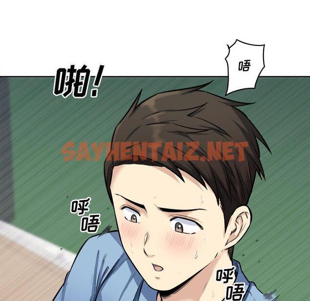 查看漫画最惨房东并不惨 - 第38话 - sayhentaiz.net中的684879图片