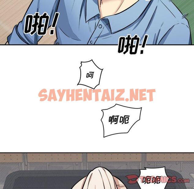 查看漫画最惨房东并不惨 - 第38话 - sayhentaiz.net中的684880图片