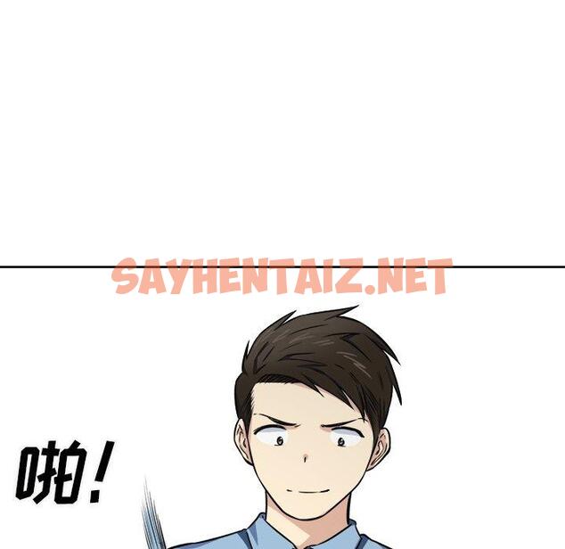 查看漫画最惨房东并不惨 - 第38话 - sayhentaiz.net中的684887图片