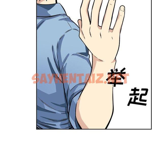 查看漫画最惨房东并不惨 - 第39话 - sayhentaiz.net中的684914图片