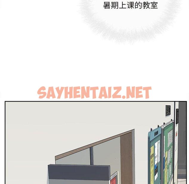 查看漫画最惨房东并不惨 - 第39话 - sayhentaiz.net中的684935图片