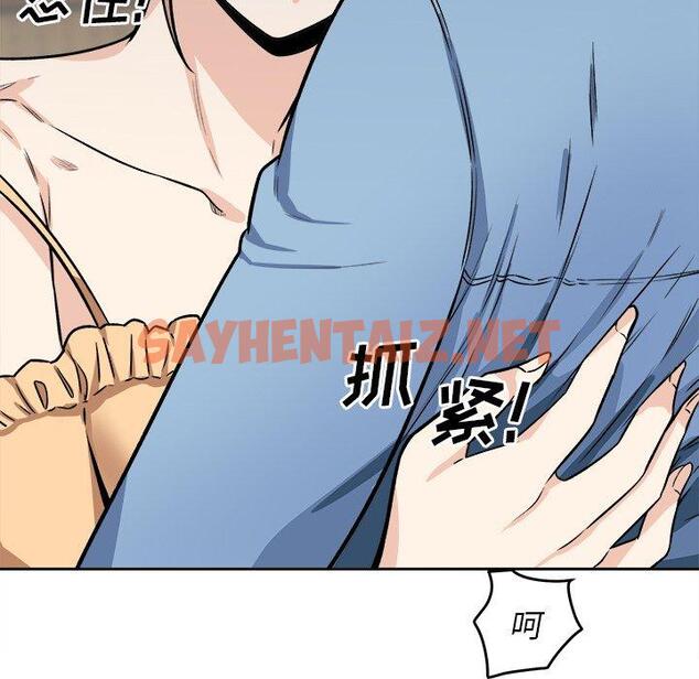 查看漫画最惨房东并不惨 - 第39话 - sayhentaiz.net中的684958图片