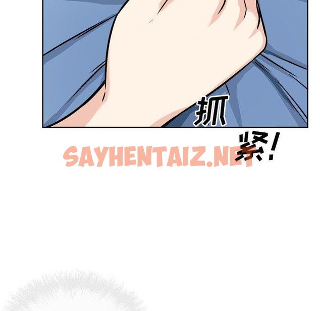 查看漫画最惨房东并不惨 - 第39话 - sayhentaiz.net中的684968图片