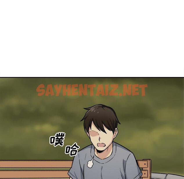 查看漫画最惨房东并不惨 - 第39话 - sayhentaiz.net中的685013图片