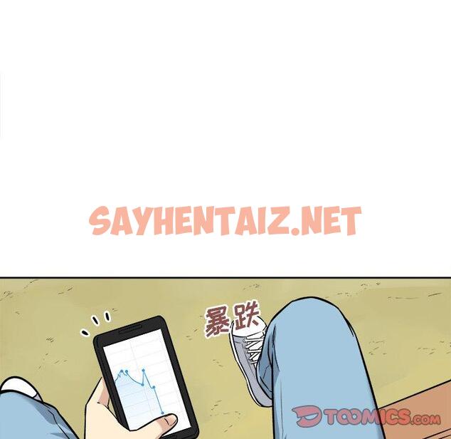 查看漫画最惨房东并不惨 - 第39话 - sayhentaiz.net中的685023图片