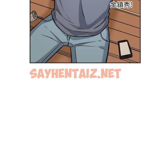 查看漫画最惨房东并不惨 - 第39话 - sayhentaiz.net中的685031图片