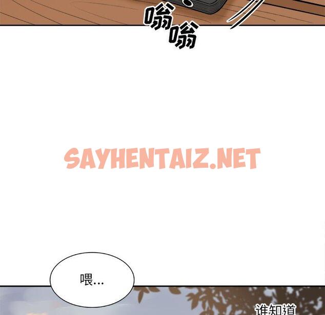 查看漫画最惨房东并不惨 - 第39话 - sayhentaiz.net中的685033图片