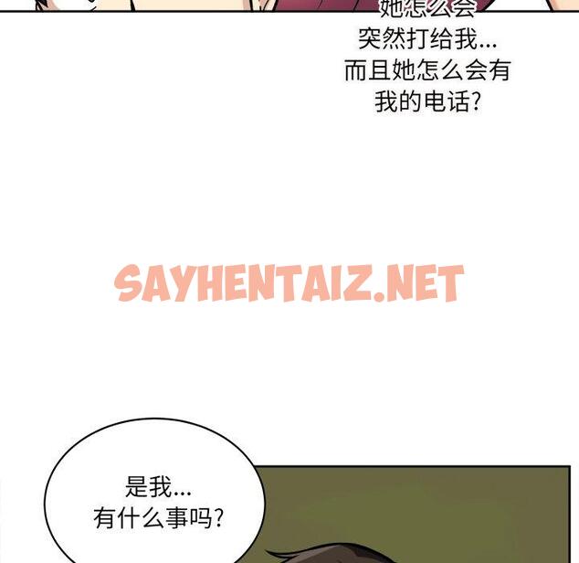 查看漫画最惨房东并不惨 - 第39话 - sayhentaiz.net中的685037图片