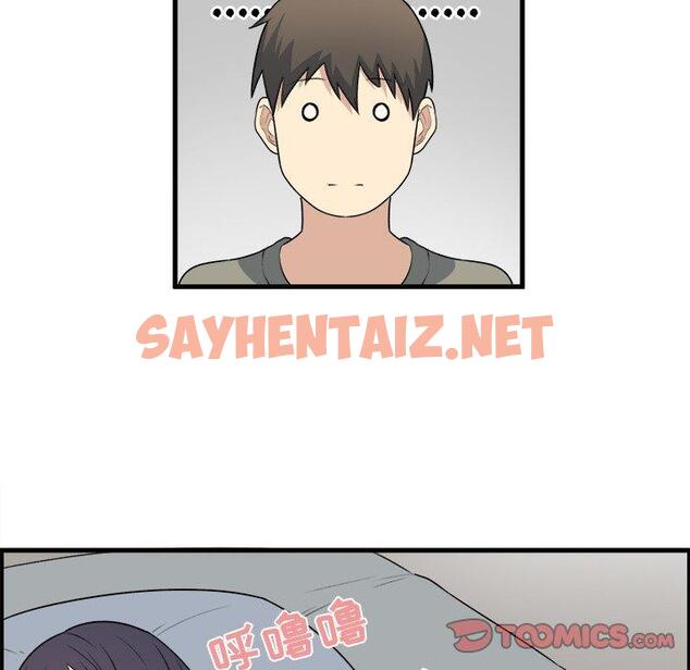 查看漫画最惨房东并不惨 - 第4话 - sayhentaiz.net中的680556图片