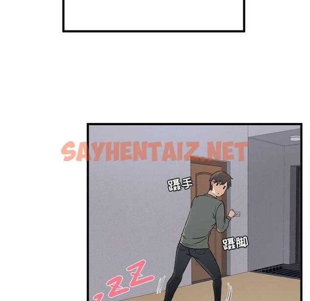 查看漫画最惨房东并不惨 - 第4话 - sayhentaiz.net中的680561图片