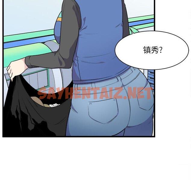 查看漫画最惨房东并不惨 - 第4话 - sayhentaiz.net中的680569图片