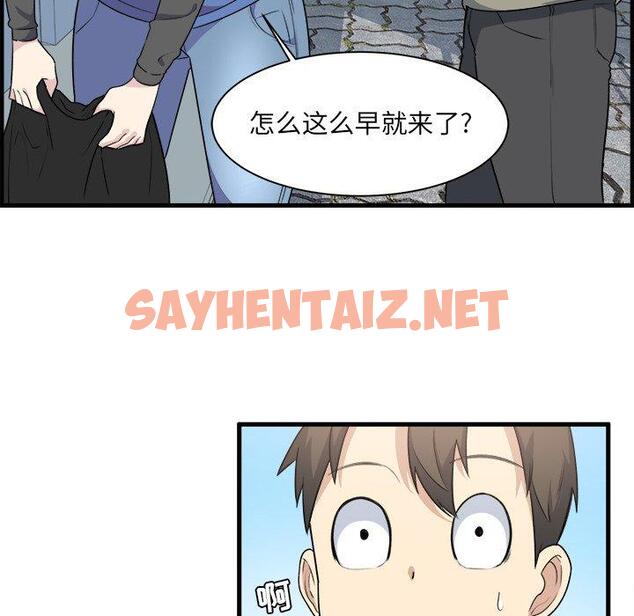 查看漫画最惨房东并不惨 - 第4话 - sayhentaiz.net中的680571图片