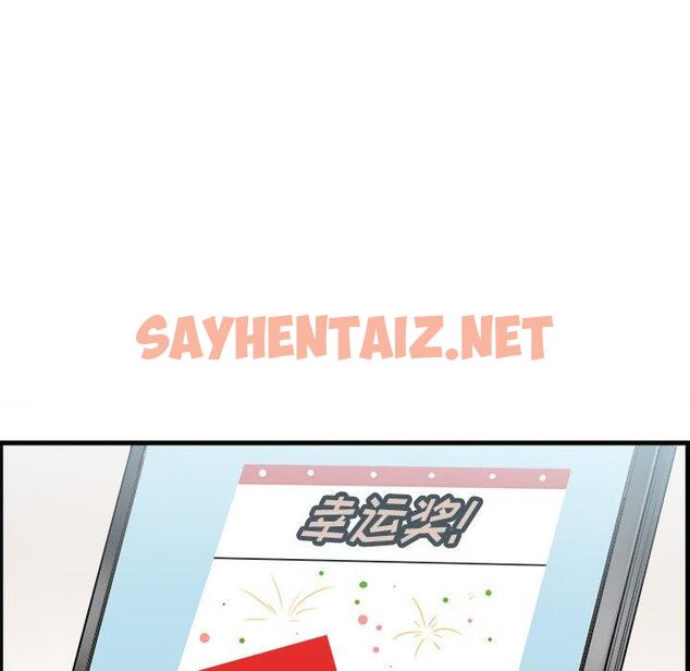 查看漫画最惨房东并不惨 - 第4话 - sayhentaiz.net中的680607图片