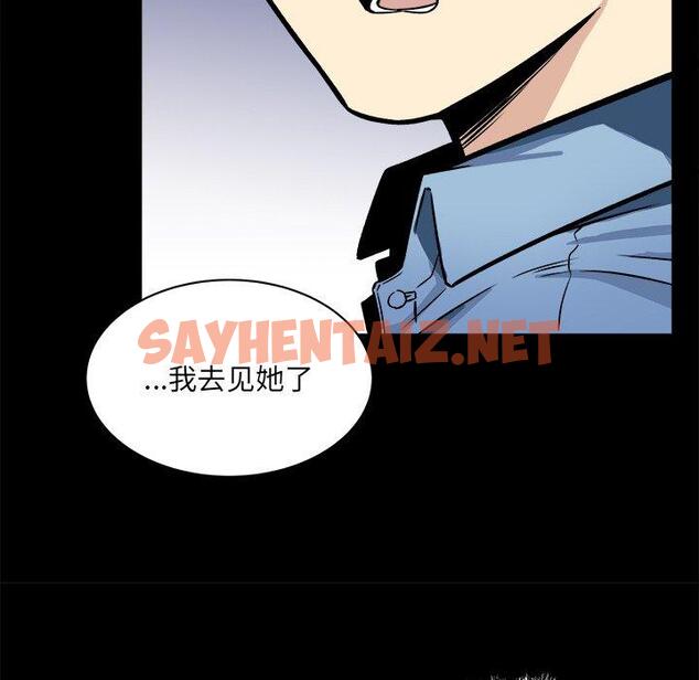 查看漫画最惨房东并不惨 - 第40话 - sayhentaiz.net中的685053图片