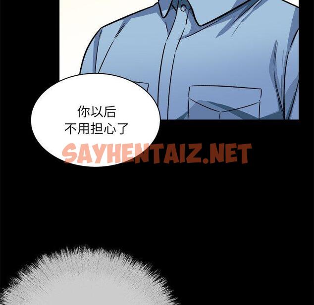 查看漫画最惨房东并不惨 - 第40话 - sayhentaiz.net中的685060图片