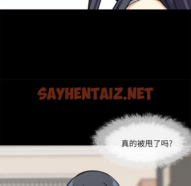 查看漫画最惨房东并不惨 - 第40话 - sayhentaiz.net中的685062图片