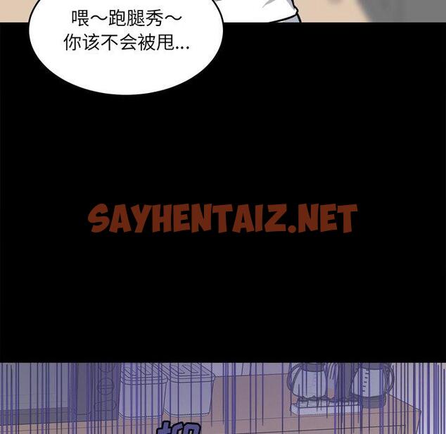 查看漫画最惨房东并不惨 - 第40话 - sayhentaiz.net中的685064图片