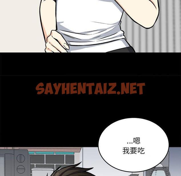 查看漫画最惨房东并不惨 - 第40话 - sayhentaiz.net中的685070图片