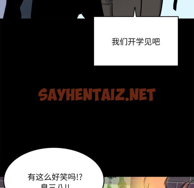 查看漫画最惨房东并不惨 - 第40话 - sayhentaiz.net中的685107图片