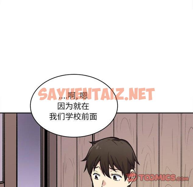 查看漫画最惨房东并不惨 - 第40话 - sayhentaiz.net中的685129图片