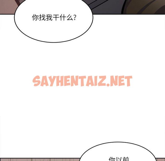 查看漫画最惨房东并不惨 - 第40话 - sayhentaiz.net中的685133图片