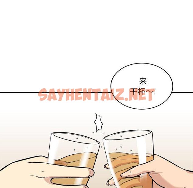 查看漫画最惨房东并不惨 - 第40话 - sayhentaiz.net中的685140图片