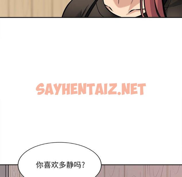 查看漫画最惨房东并不惨 - 第40话 - sayhentaiz.net中的685162图片