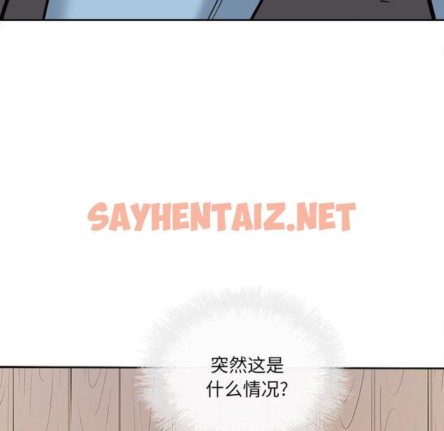 查看漫画最惨房东并不惨 - 第40话 - sayhentaiz.net中的685178图片