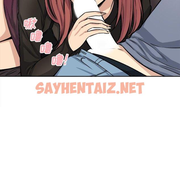 查看漫画最惨房东并不惨 - 第41话 - sayhentaiz.net中的685219图片